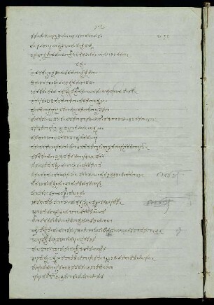206-220, 21. saṃdhi