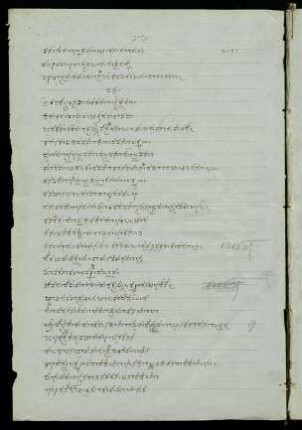 206-220, 21. saṃdhi