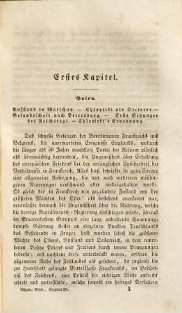 Allgemeine Geschichte der neuesten Zeit von dem Ende des Jahres 1830 : ein Supplement-Band zu Ernst Münch's allgemeiner Geschichte der neuesten Zeit, mit Berichtigungen und Zusätzen, und einem vollständigen Personen- und Sach-Register zu derselben
