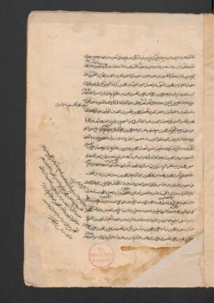 Maǧālis al-mawāʿiẓ fi 'l-ḥadīṯ