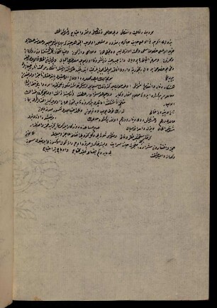 72v, maḥrūmīyet-i refāhīyet ve intiʿāş ve bī ṭaʿālıʿī ve tengdestī ve fıḳr ve iḥtiyāc ve müşevveşü'l-ḥāḷ
