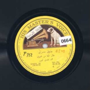 Titel A: Ya wassl charraf Titel B: Tal el gafa men mahboubi