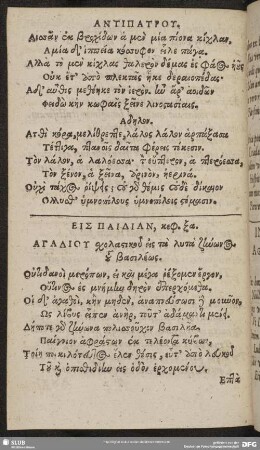 Eis Paidian, keph. [61.]