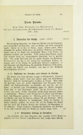 Vierte Periode. Vom Tode Philipps von Macedonien bis zur Unterwerfung Griechenlands durch die Römer (336-146)