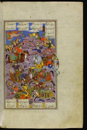 Illustration: Narīmān tötet Qulā