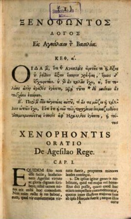 Xenophōntos Ta Sōzomena, [5,1]. Xenophōntos Ligos eis Agēsilaon basilea u.a.