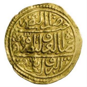 Münze, 1053 AH (Hijri)