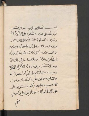 [Tārīḫ Miṣr]