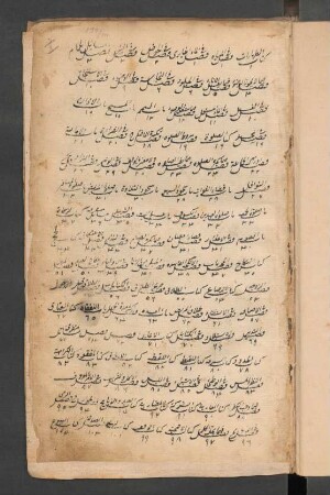 Fatāwā an-nawāzil