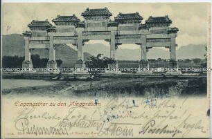 Toranlage auf dem Gelände der Ming-Gräber bei Peking
