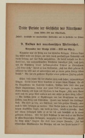 9. Aufbau des macedonischen Weltreiches