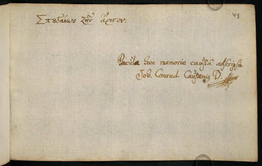 Causenius, Johann Conrad [o.O., o.D.].