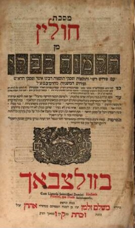 Talmud bavli : ʿim perush Rashi ṿe-tosafot u-fisḳe tosafot ṿe-Rabenu Asher u-fisḳe ha-Rosh u-ferush ha-mishnayot me-ha-Rambam z.l. kefi asher nidpas be-Basiliʾah .... [35], Masekhet Ḥulin