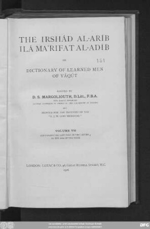 Vol. 7: Containing the last part of the letter Mīm to the end of the work