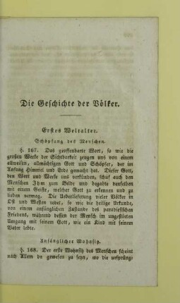 Erstes Weltalter