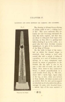 Chapter IV. Sacrifices and rites between the dressing and coffining
