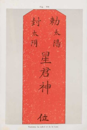 Fig. 191. Tablette du soleil et de la lune