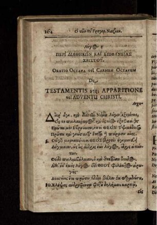 Oratio Octava vel Carmen Octavum De Testamentis atq[ue] Apparitione vel Adventu Christi