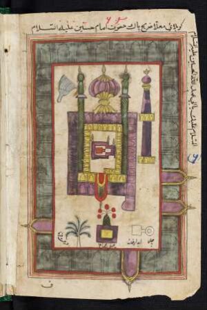 Illustration: Imām-Ḥusain-Schrein in Karbalāʽ