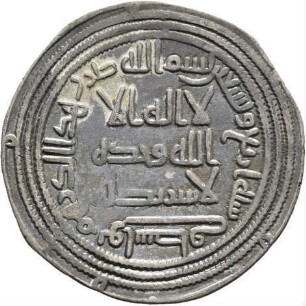 Umayyaden: Zeit des al-Walīd I.