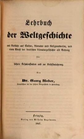 Lehrbuch der Weltgeschichte : mit Rücksicht auf Cultur, Literatur und Religionswesen und einem Abriß der deutschen Literaturgeschichte als Anhang ...