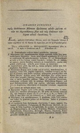 Oratores Attici, 4. Demosthenis pars prior