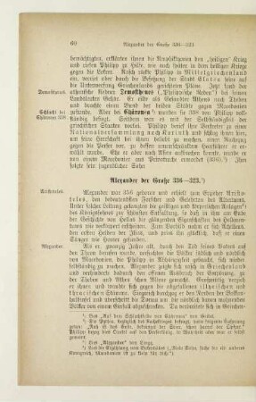 Alexander der Große 336 - 323