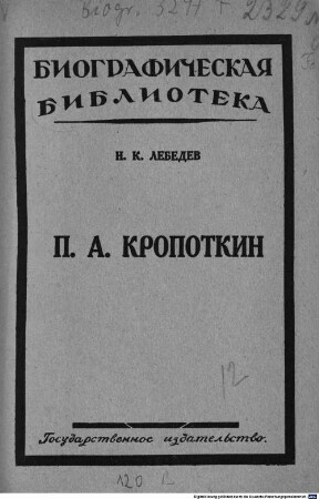 P. A. Kropotkin