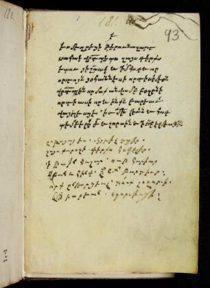 93r-93v, Text