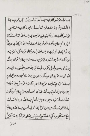 Textseite 114 a