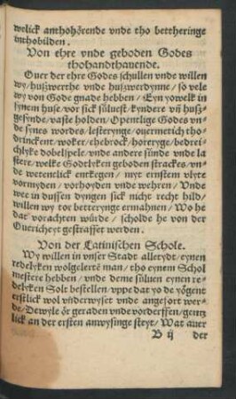 Von der Latinischen Schole.