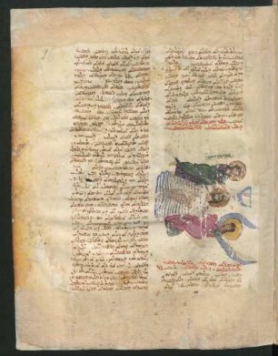 Illustration: Christus im Jordan, über ihm eine aus der Höhe abwärts zeigende Hand, die Taube, links Johannes, rechts ein Engel