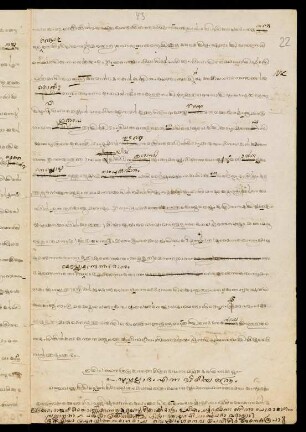 22r, Colophon