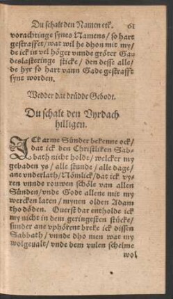 Wedder dat drüdde Gebodt.