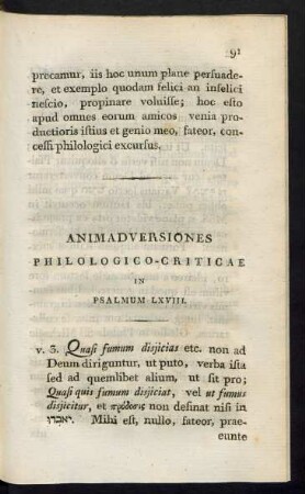 Animadversiones Philologico-Criticae in Psalmum LXVIII