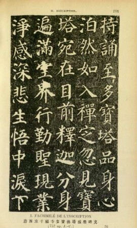I. Facsimilé de l'inscription