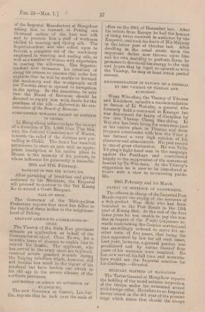 March 1891
