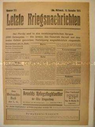 Mitteilungsblatt "Letzte Kriegsnachrichten" mit Kurzmeldungen von verschiedenen Kriegsschauplätzen