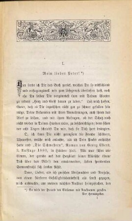 Zufällige Herzenserleichterungen eines einsamen Kunst- und Literaturfreundes, 1. Memphis in Leipzig oder Ebers u. seine "Schwestern"