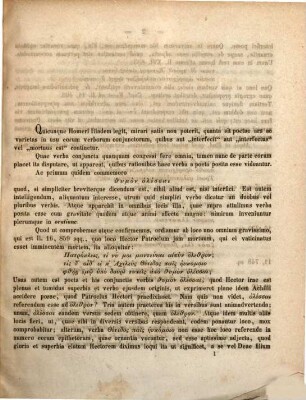 Interpretationes Homericae : (Programm mit Schulnachrichten)