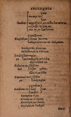 Oikeiōn dialogōn biblion Hellēnisti kai Rhōmaïsti : = Familiarium colloquiorum libellus