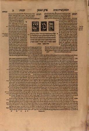 [Talmud bavli]. [1], Masekhet Yevamot : ʿim perush Rashi ṿe-tosafot u-fisḳe tosafot ṿe-rabenu Asher u-ferush ha-mishnayot me-ha-Rambam zal