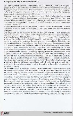 32: Neugriechisch und Griechischunterricht