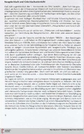 32: Neugriechisch und Griechischunterricht