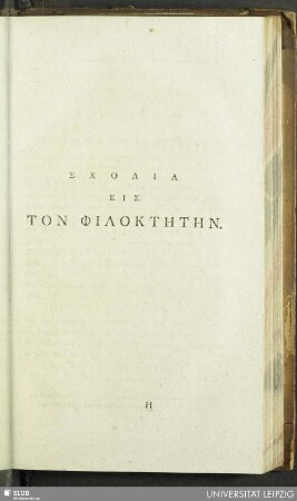 Scholia eis Ton Philokteten
