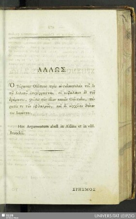 Allōs