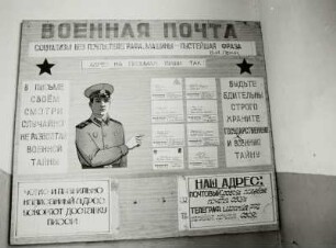 Dresden-Neustadt, Proschhübelstraße 8. Ehemalige Kaserne der Sowjetarmee (Stabsgebäude der 11. Gardepanzerdivision). Kellergeschoss, Militärpostamt. Hinweistafel für den Postverkehr