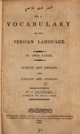 Mukhtasar lagat farsi or a vocabulary of the Persian language : In two Parts Persian and English, and English and Persian
