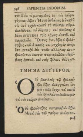 [...] = Sectio Secunda.