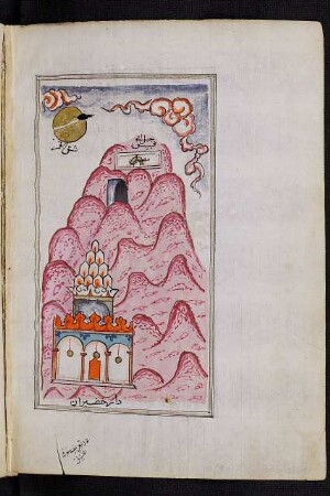 Illustration: Der Berg Abū Qubais